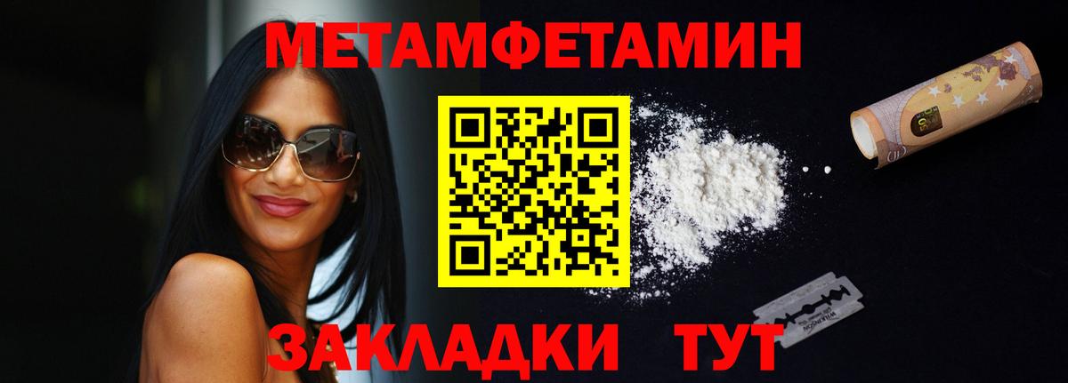 кракен ссылки  Вход с VPN  АМФЕТАМИН  Нефтеюганск  АМФ 97% 