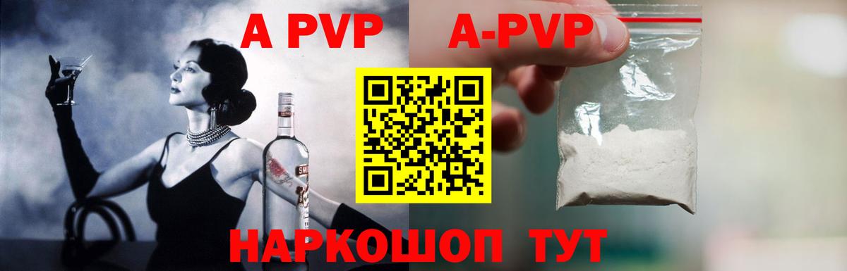 APVP СК КРИС Нефтеюганск