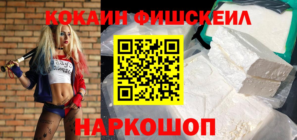 цена   COCAIN 98%  Вход с VPN  Нефтеюганск  COCAIN Эквадор 