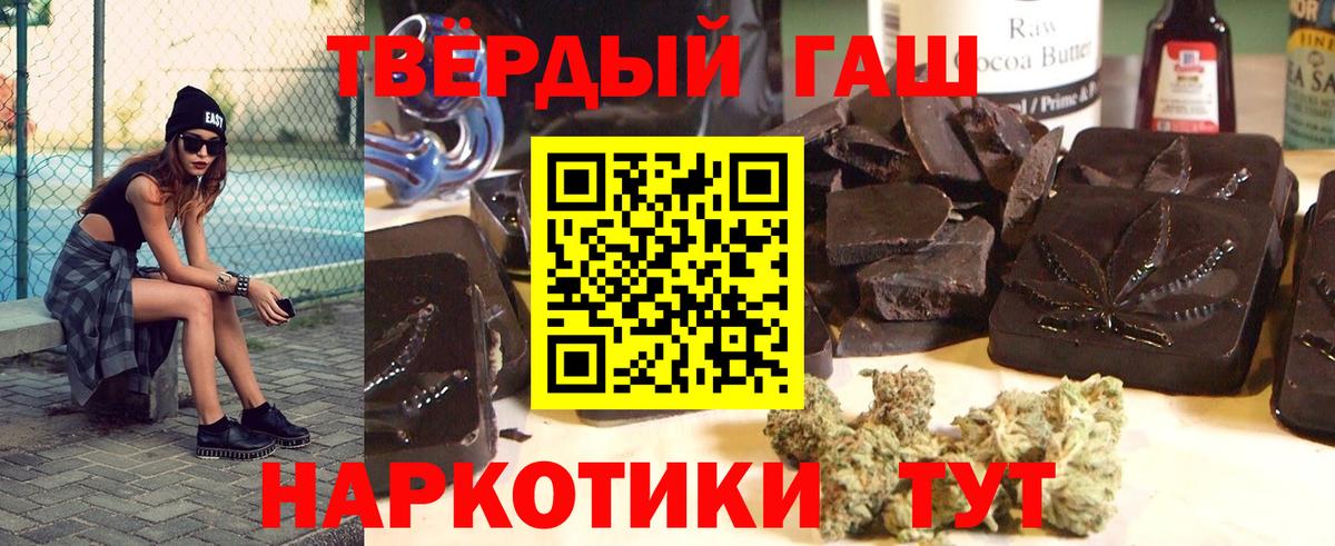 Гашиш 40% ТГК  ГАШИШ убойный  Нефтеюганск  Вход с VPN 