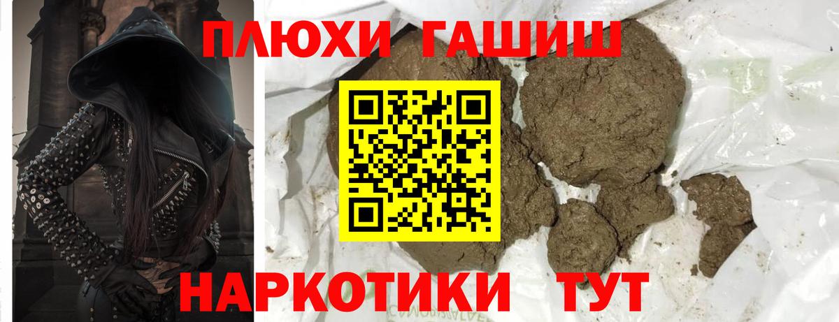 ГАШ ice o lator Нефтеюганск