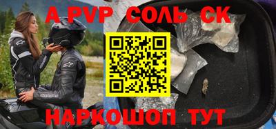 мяу мяу мука Бузулук