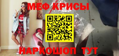 мяу мяу мука Бузулук