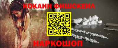 прущий лед Будённовск