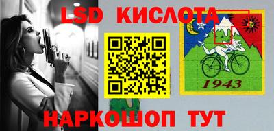 альфа пвп VHQ Бугуруслан