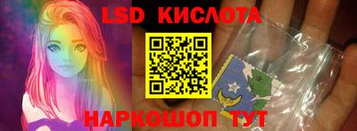 прущий лед Будённовск