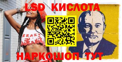 прущий лед Будённовск