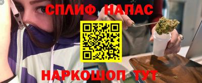 мяу мяу мука Бузулук