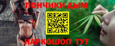 прущий лед Будённовск