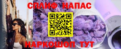 прущий лед Будённовск