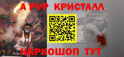 прущий лед Будённовск