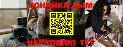 мяу мяу мука Бузулук