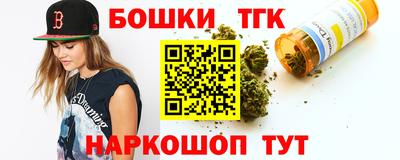 альфа пвп VHQ Бугуруслан