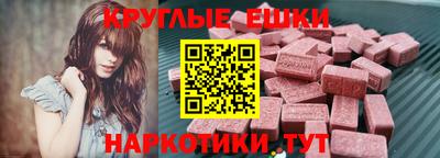 прущий лед Будённовск
