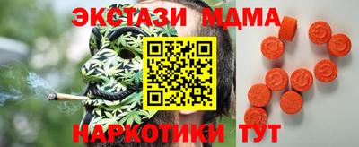 мяу мяу мука Бузулук