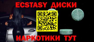 альфа пвп VHQ Бугуруслан