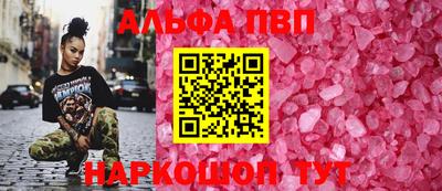 прущий лед Будённовск