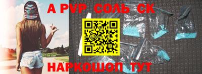 альфа пвп VHQ Бугуруслан