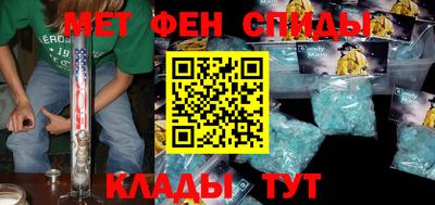 альфа пвп VHQ Бугуруслан