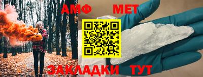 прущий лед Будённовск