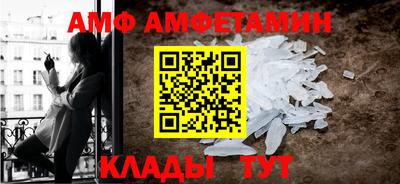 альфа пвп VHQ Бугуруслан