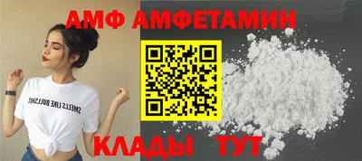 прущий лед Будённовск