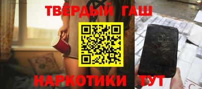 альфа пвп VHQ Бугуруслан
