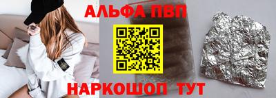 прущий лед Будённовск
