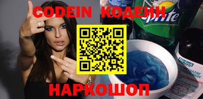 прущий лед Будённовск