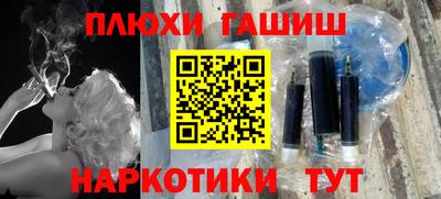 альфа пвп VHQ Бугуруслан