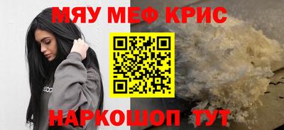 альфа пвп VHQ Бугуруслан