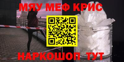 мяу мяу мука Бузулук