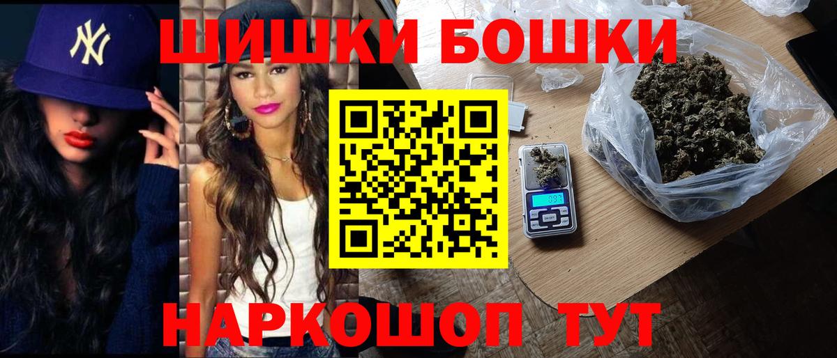 МАРИХУАНА Bruce Banner  Бошки марихуана THC 21%  Вход с VPN  Нефтеюганск  Каннабис VHQ 